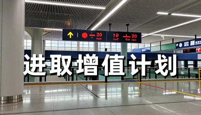 合规产品选型中适用条件对结果的影响
