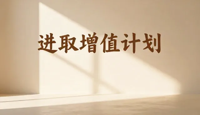 资产配置中的选型关注点与实际操作环节